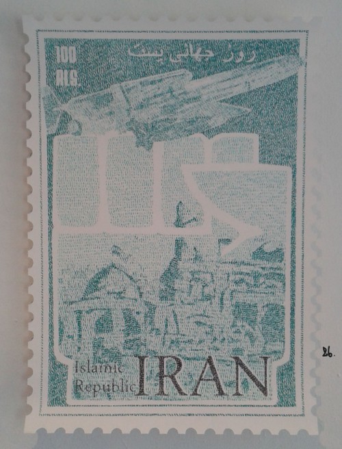 Iranian Airmail