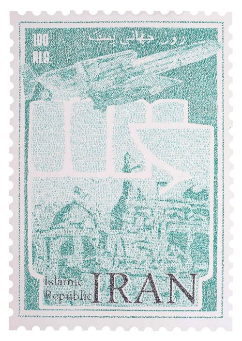 Iranian-Airmail